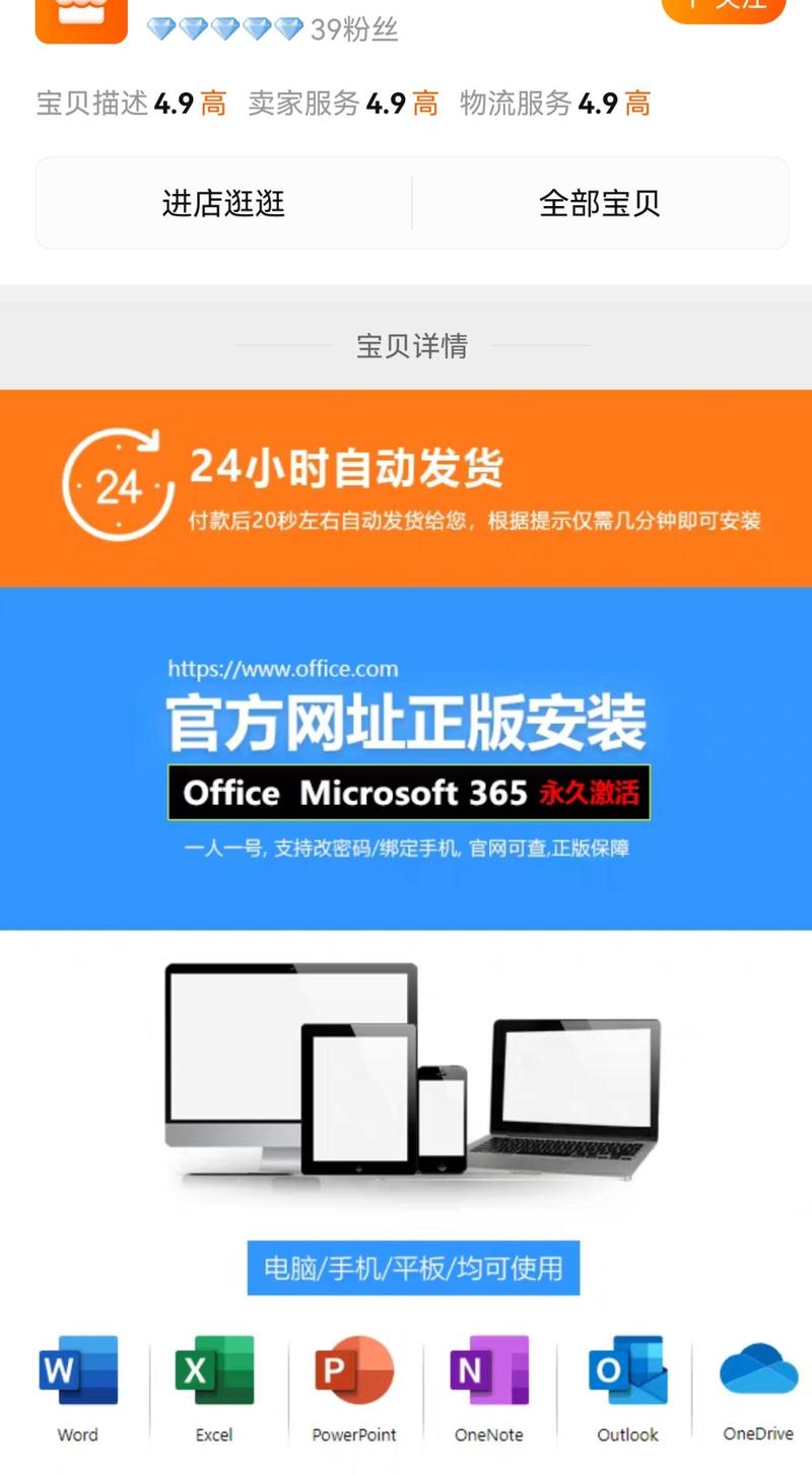 office365子帐号….-网创风向标论坛-网络创业-网创圈