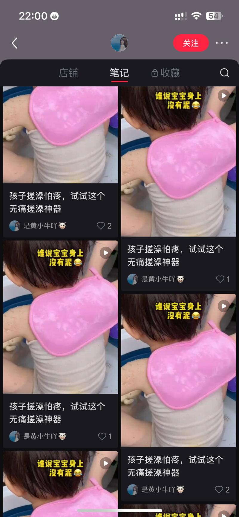 本来是自己在给娃搓澡的时….-网创风向标论坛-网络创业-网创圈