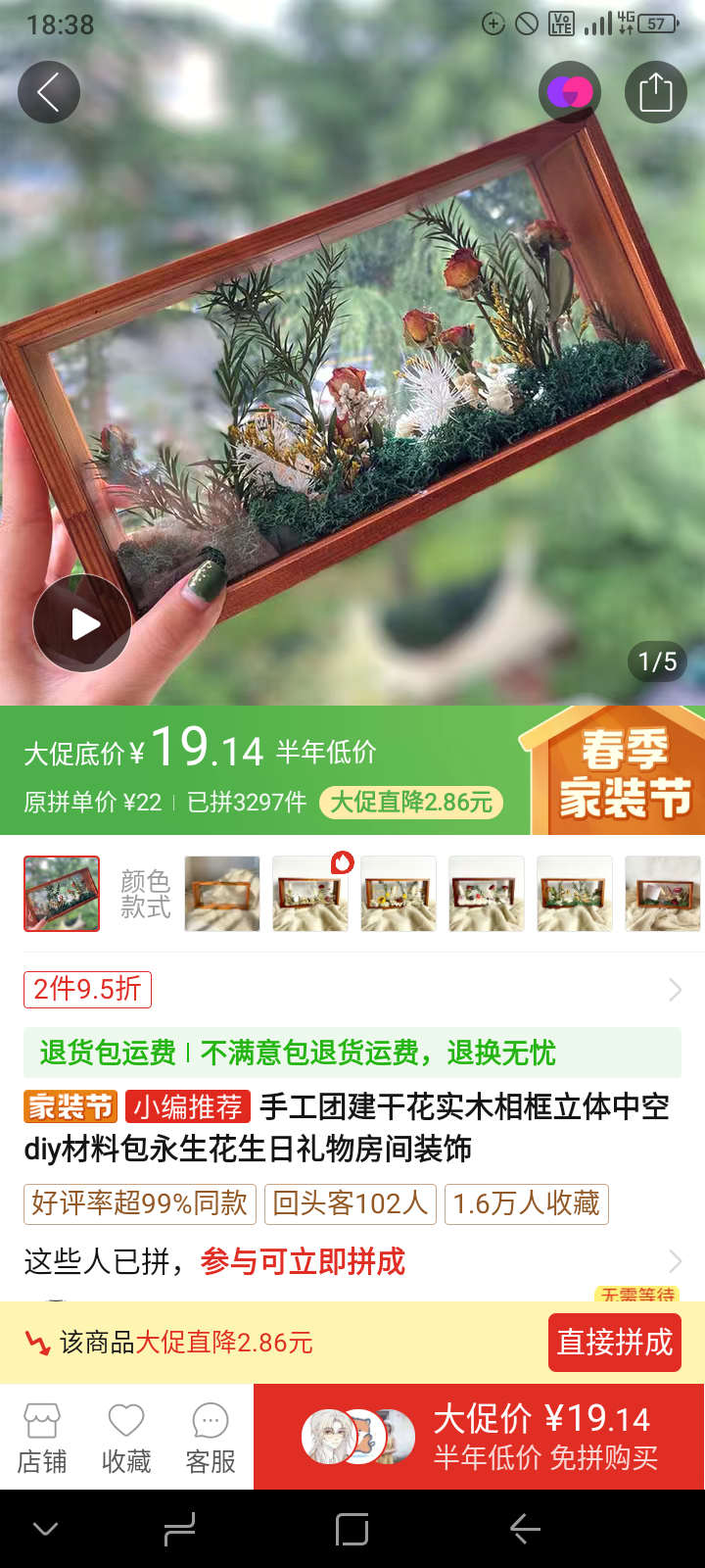 时光的味道，把植物，花，果….-网创风向标论坛-网络创业-网创圈