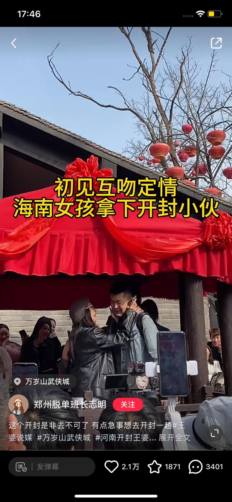 开封王婆说媒前有315曝光….-网创风向标论坛-网络创业-网创圈