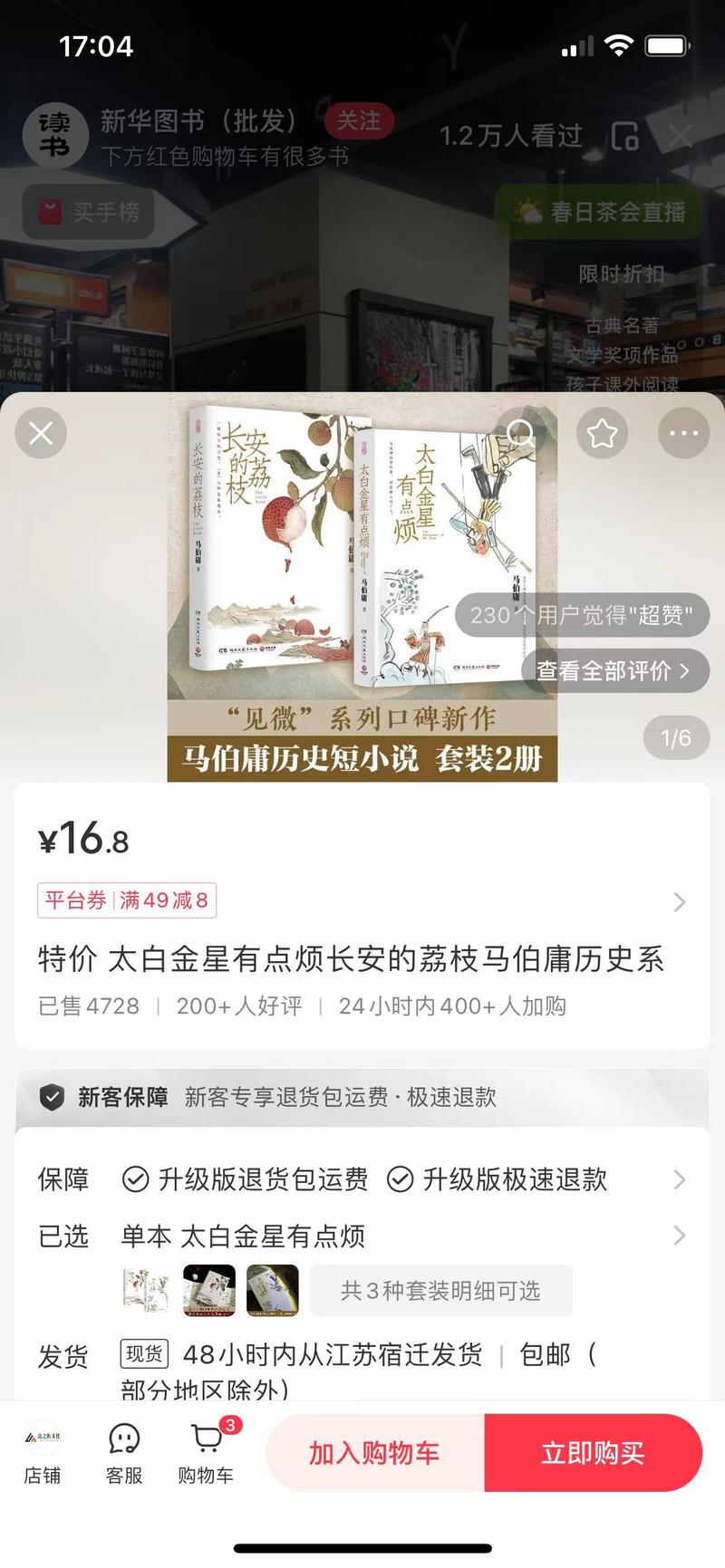 小红书一元图书火起来了最….-网创风向标论坛-网络创业-网创圈