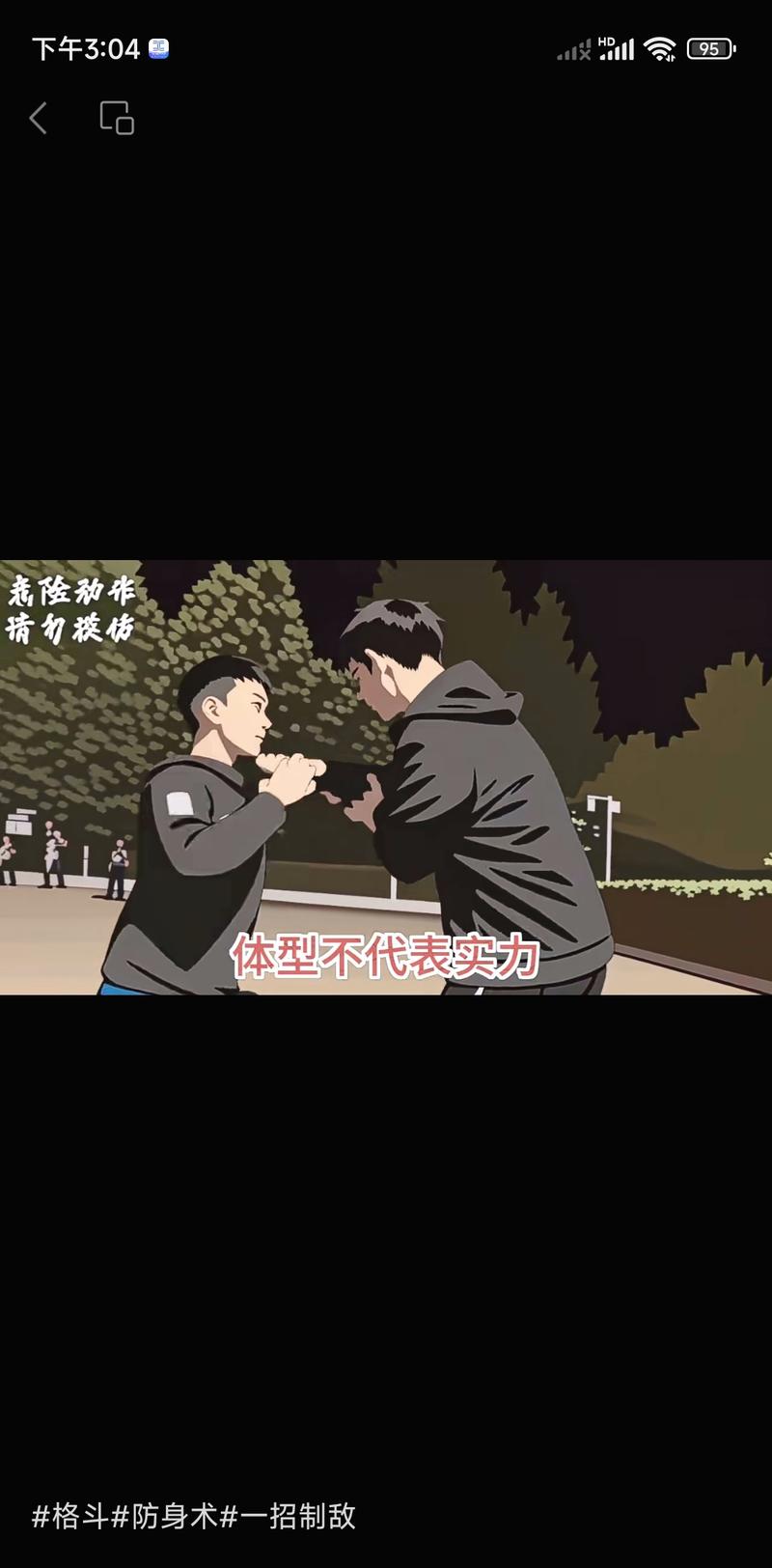 这种ai真人转动漫视频，起….-网创风向标论坛-网络创业-网创圈