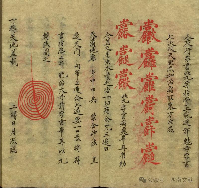 这个小众领域，值得研究，….-网创风向标论坛-网络创业-网创圈