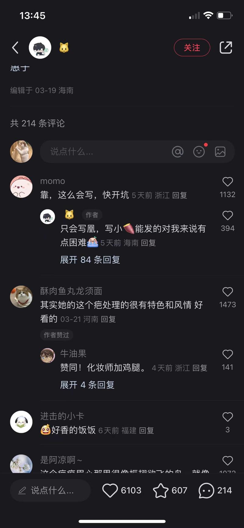 AIGC小说—公众号爆文….-网创风向标论坛-网络创业-网创圈
