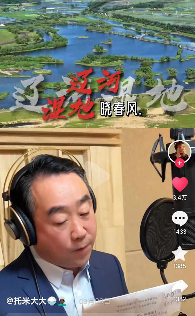 昨天刷到。旅游局为了宣传….-网创风向标论坛-网络创业-网创圈