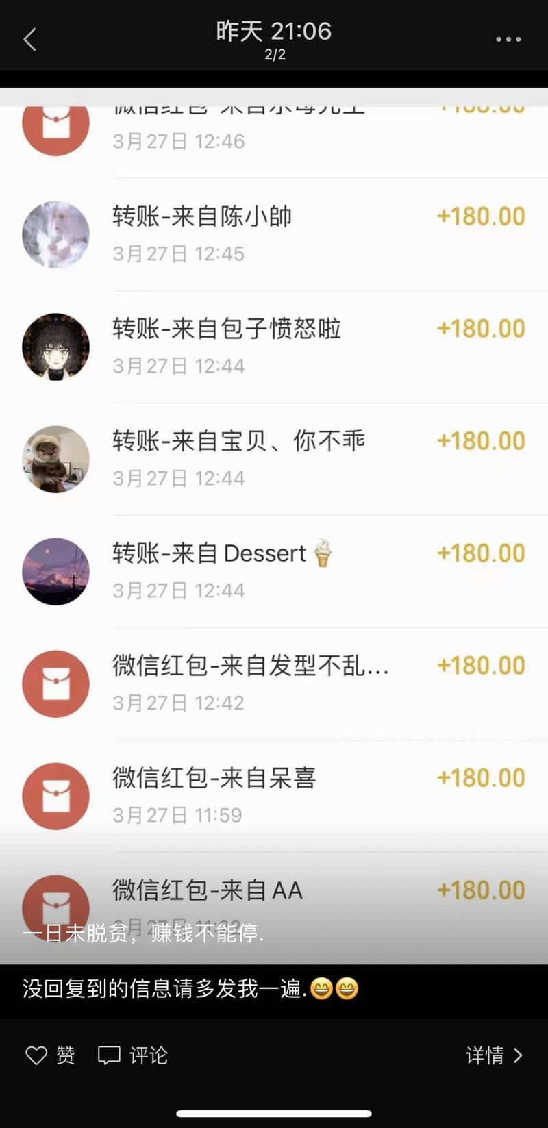 最近短剧推广依然火爆，针对….-网创风向标论坛-网络创业-网创圈