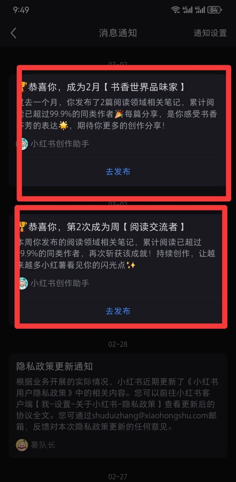 你好我是陈先生，我们又见面….-网创风向标论坛-网络创业-网创圈