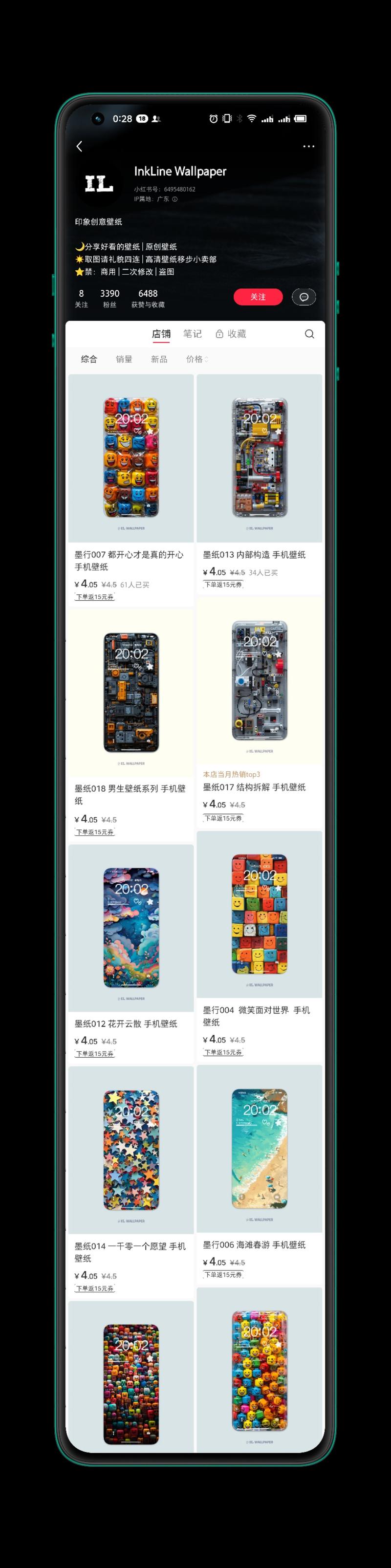 Ai壁纸➕小红书起号➕店….-网创风向标论坛-网络创业-网创圈