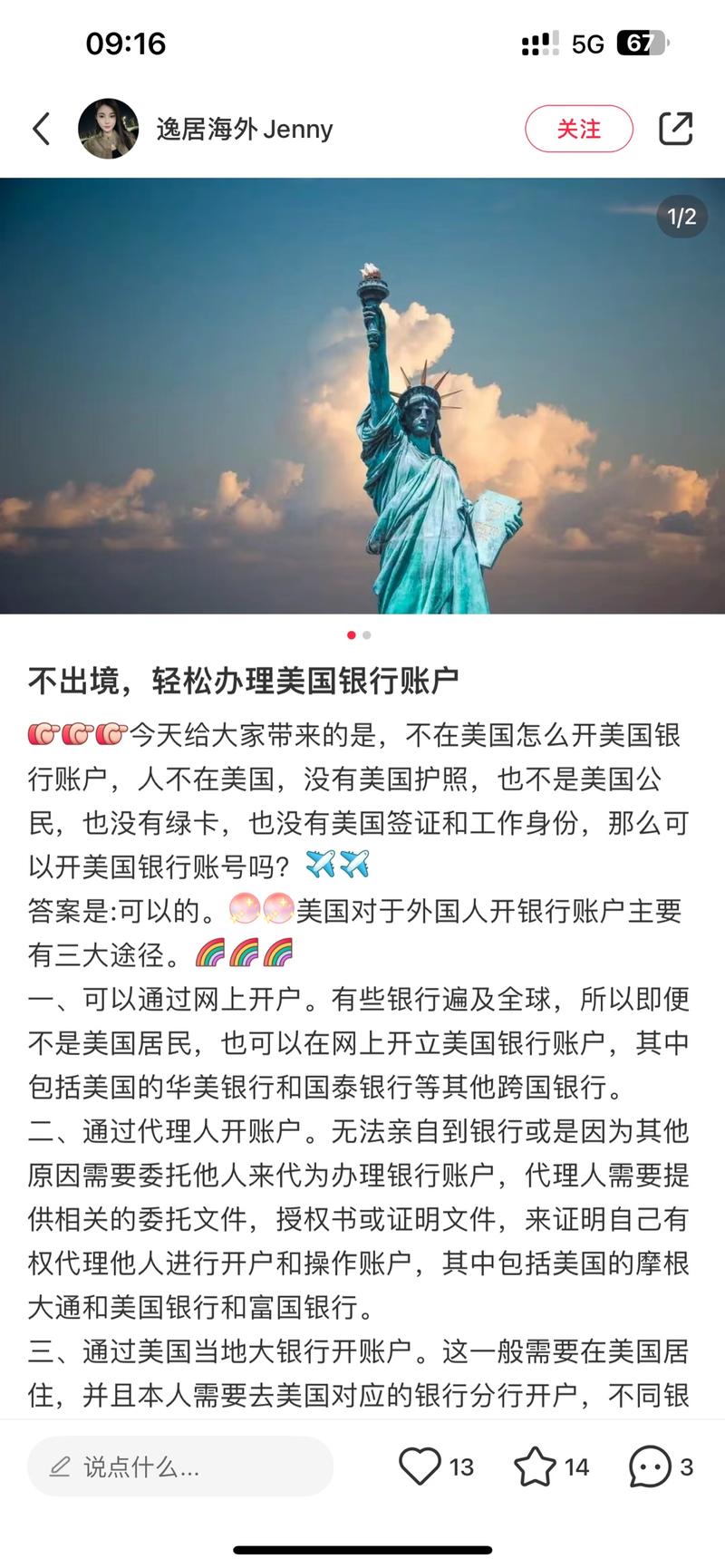 国外银行卡或者香港银行卡….-网创风向标论坛-网络创业-网创圈