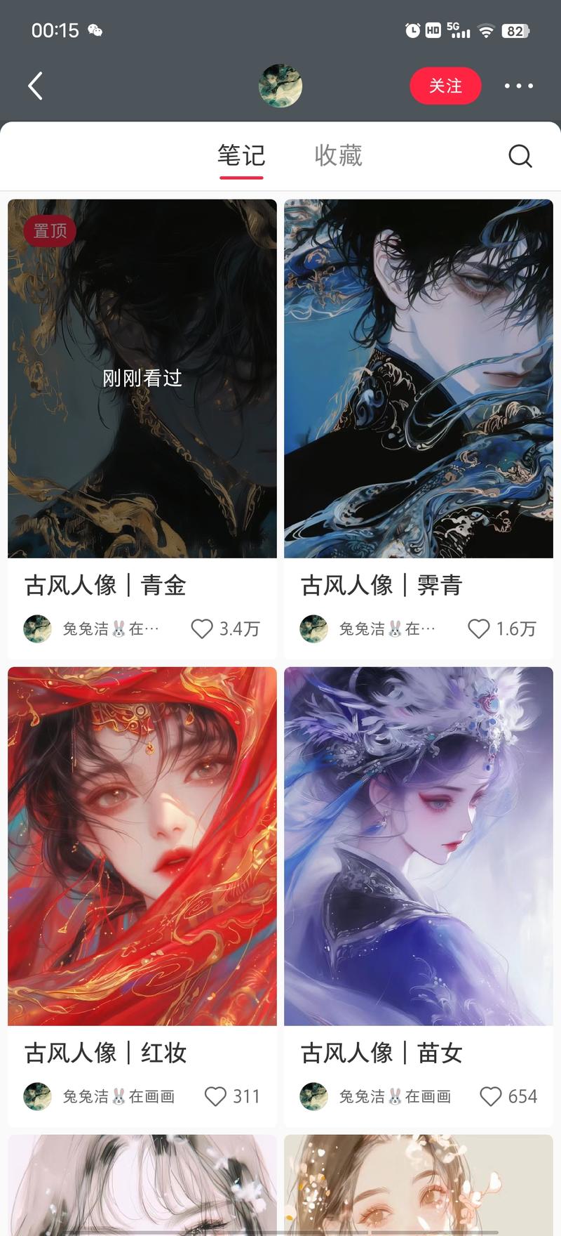 小红书达人- ai绘画mj….-网创风向标论坛-网络创业-网创圈