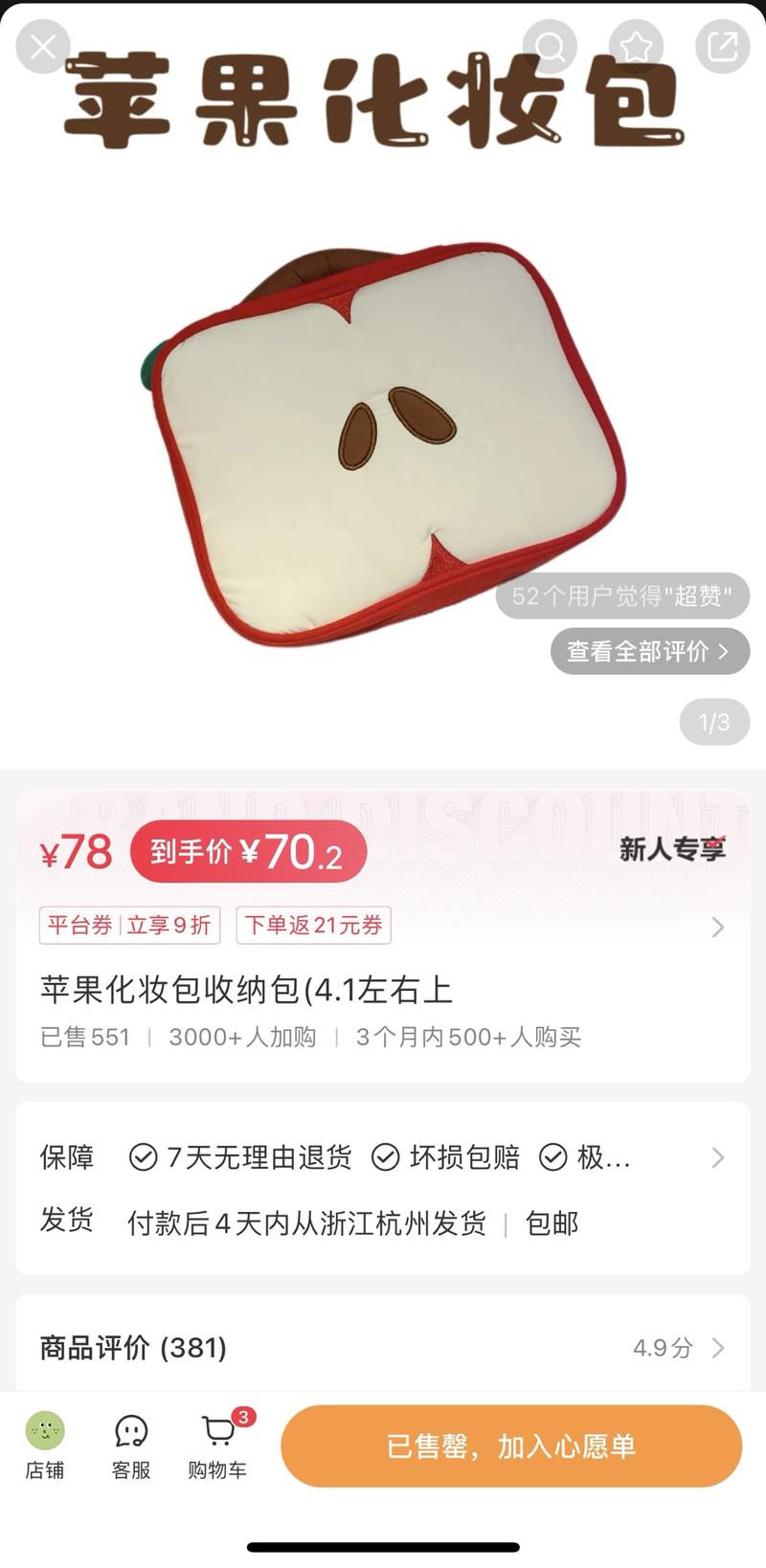 小红书无货源图文制作如果….-网创风向标论坛-网络创业-网创圈
