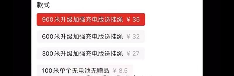 一些sku设置的技巧，商家….-网创风向标论坛-网络创业-网创圈
