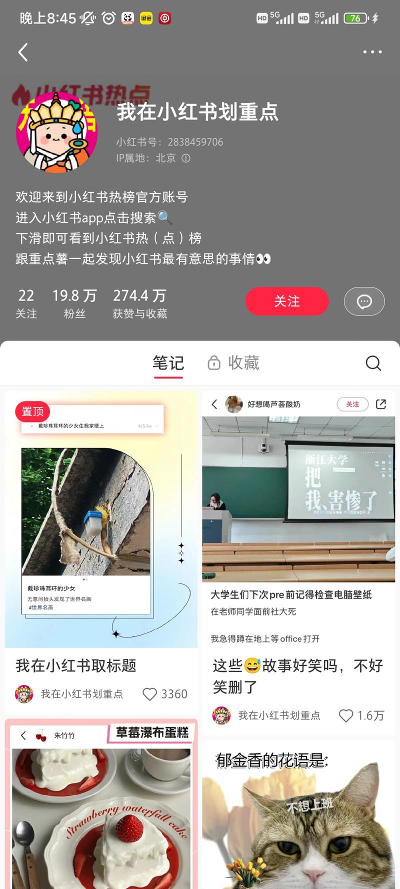 最近看小红书热评赛道，发….-网创风向标论坛-网络创业-网创圈