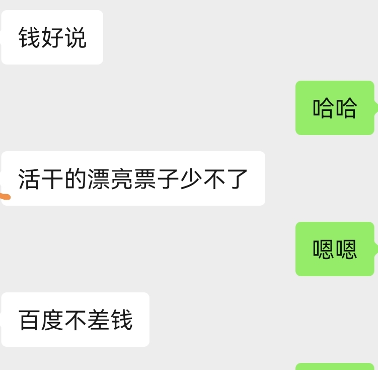 百家号今年要有大动作了，….-网创风向标论坛-网络创业-网创圈