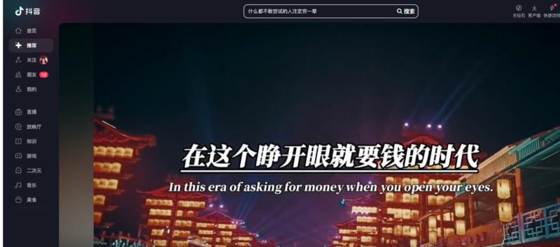 抖音新的起号方向， 利用….-网创风向标论坛-网络创业-网创圈