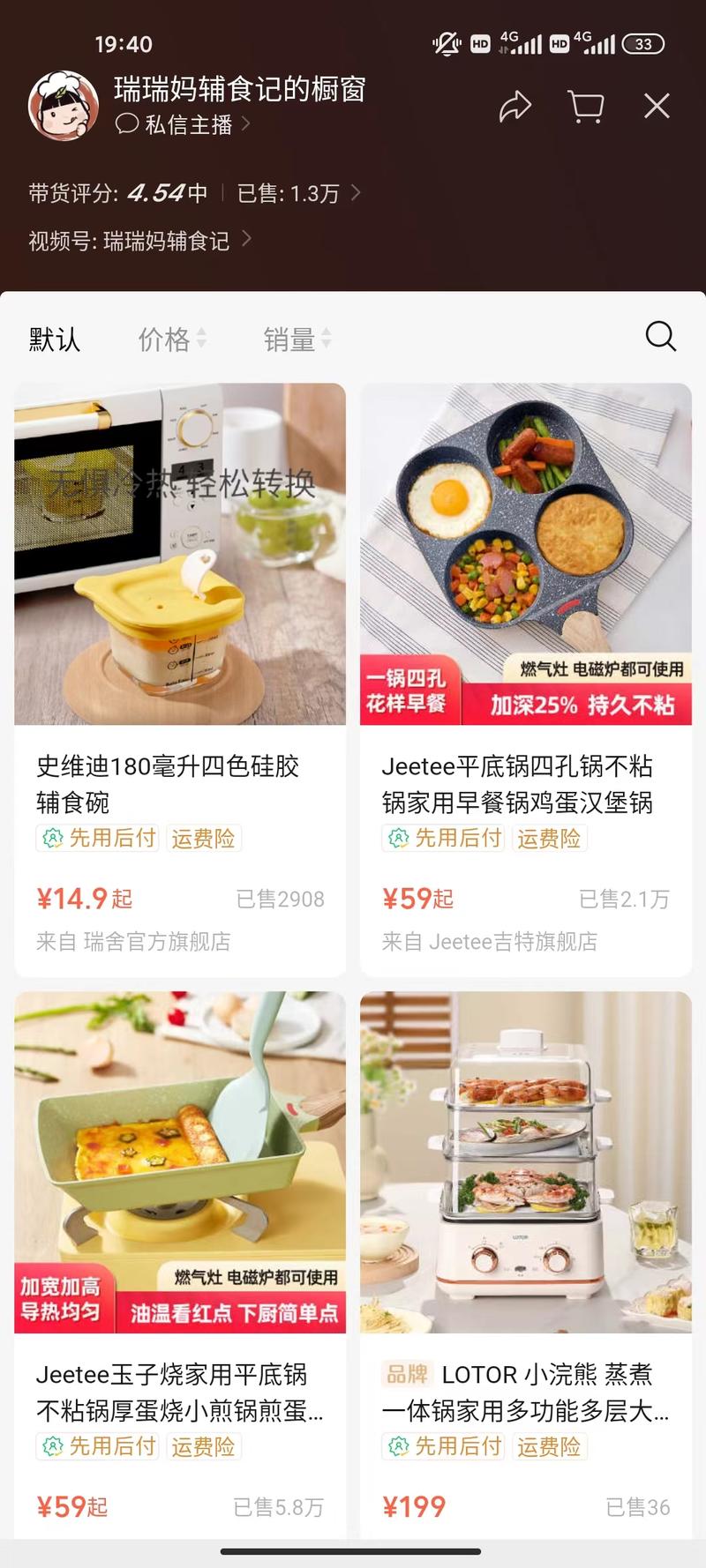 细分赛道，专注宝宝辅食-网创风向标论坛-网络创业-网创圈