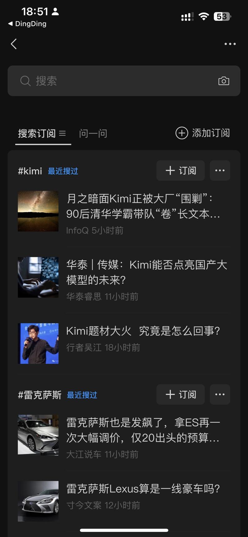 微信搜索，结合微信指数，两….-网创风向标论坛-网络创业-网创圈