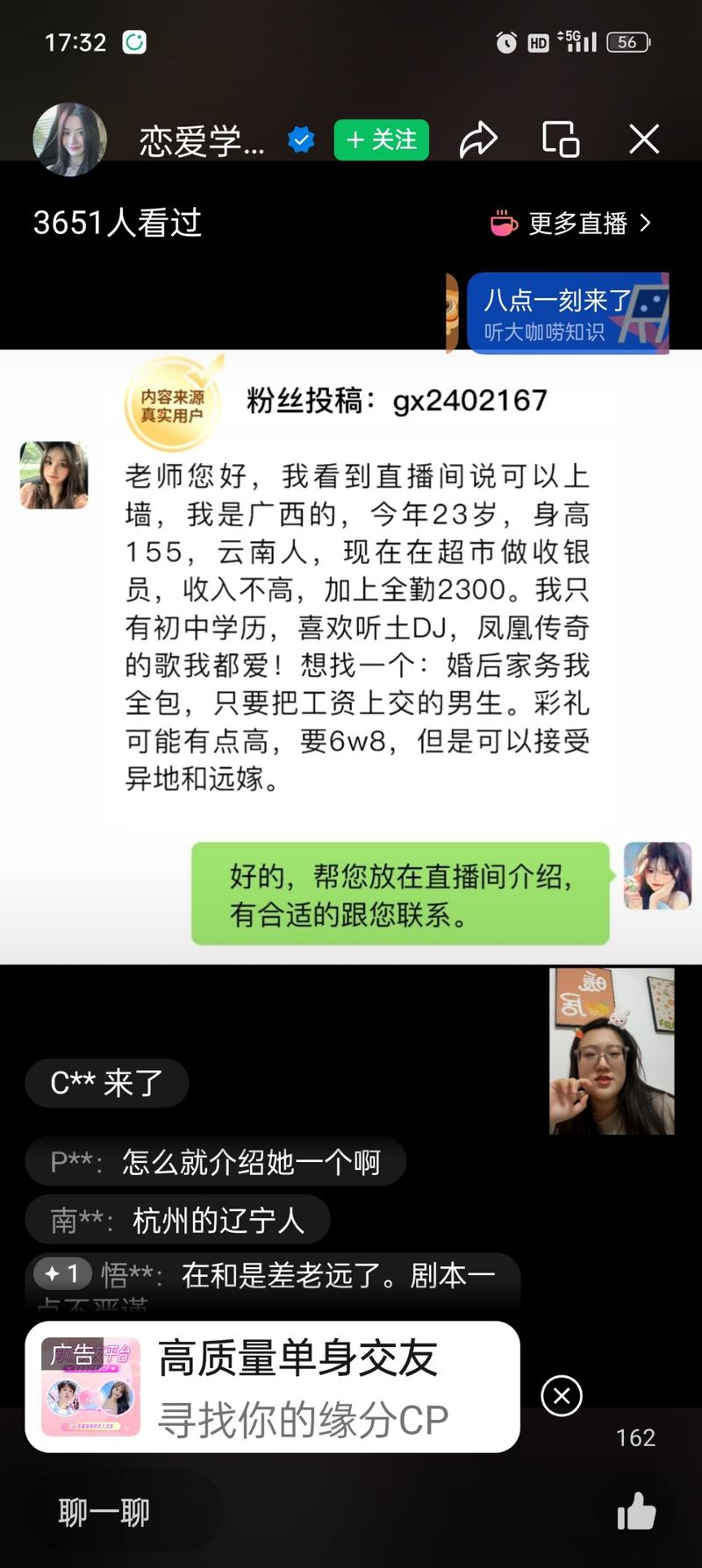 视频号+挂件测试+会员费最….-网创风向标论坛-网络创业-网创圈