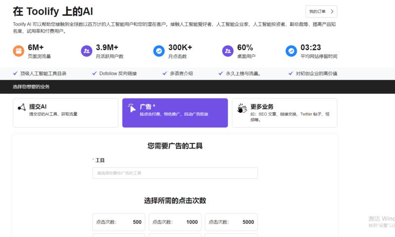 AI导航网站 非常详细，….-网创风向标论坛-网络创业-网创圈