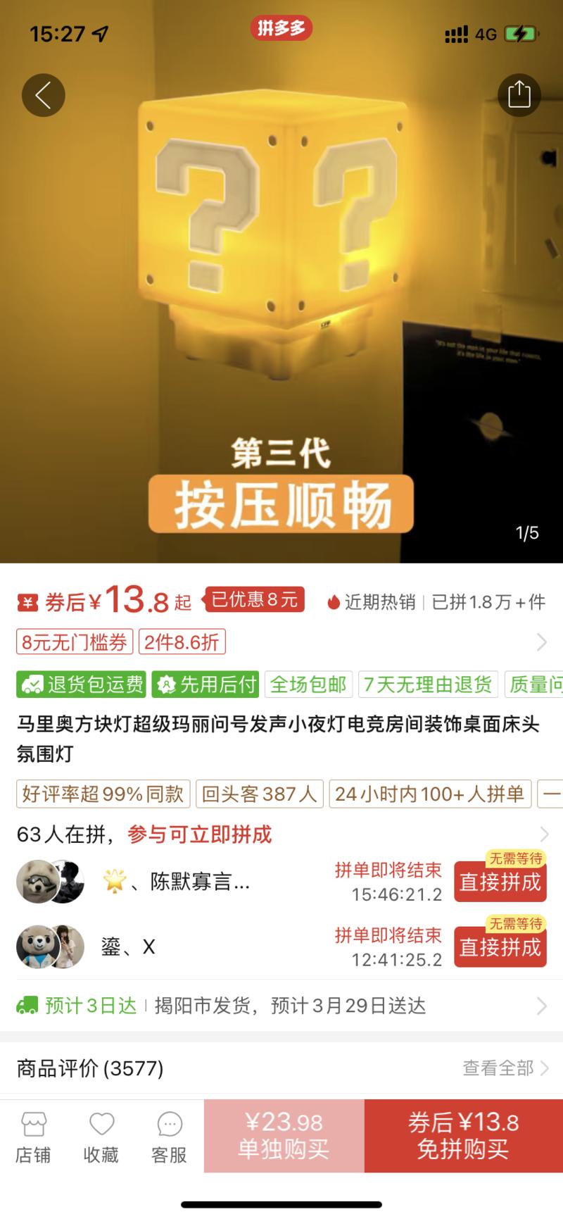 小红书店铺选品，马里奥问….-网创风向标论坛-网络创业-网创圈