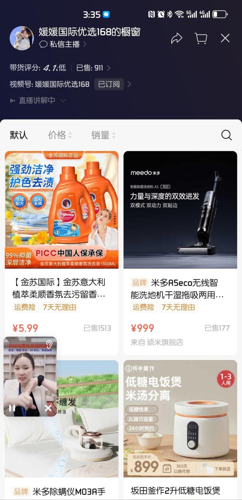 刚刚刷到我们办公室楼上的….-网创风向标论坛-网络创业-网创圈