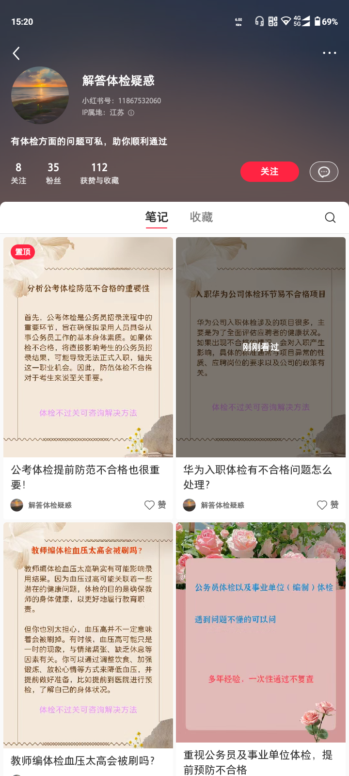 特定需求，特定解决方案。….-网创风向标论坛-网络创业-网创圈