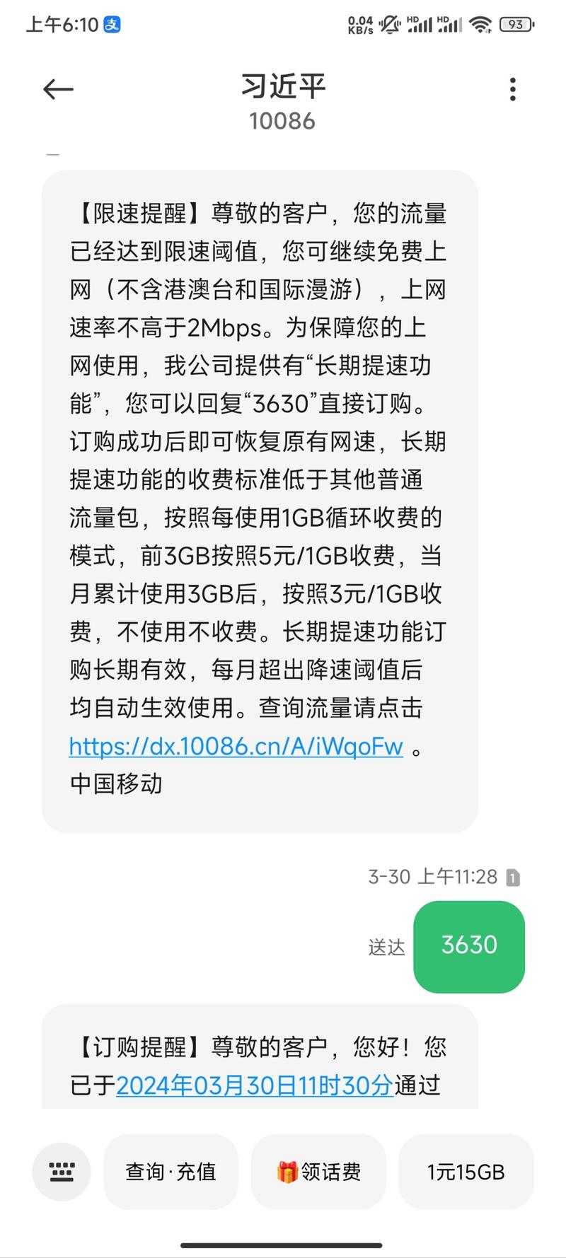 昨天做照片直播拍摄，突然流….-网创风向标论坛-网络创业-网创圈