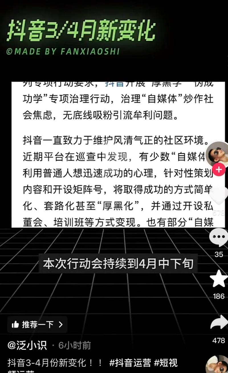 看到圈内人发的，3，4月….-网创风向标论坛-网络创业-网创圈