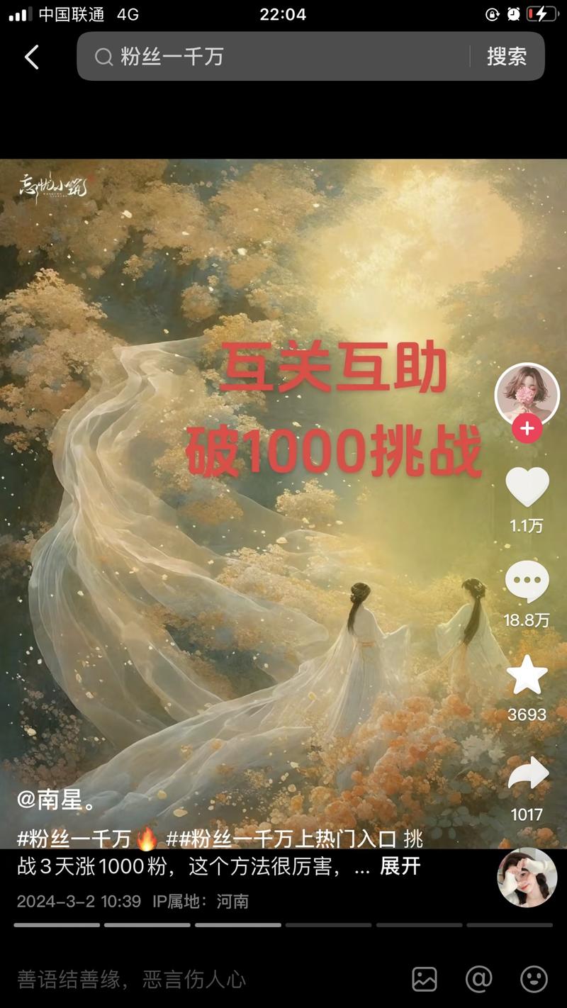 关于起号还有一种图文类的起….-网创风向标论坛-网络创业-网创圈