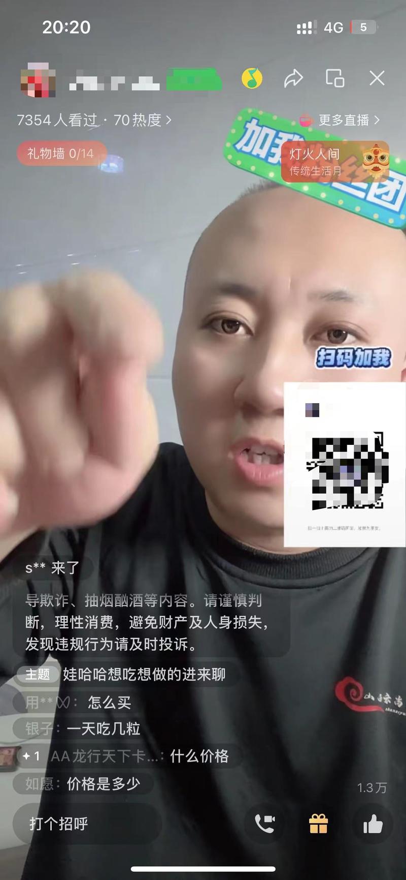今天刷到了一个视频，说他在….-网创风向标论坛-网络创业-网创圈