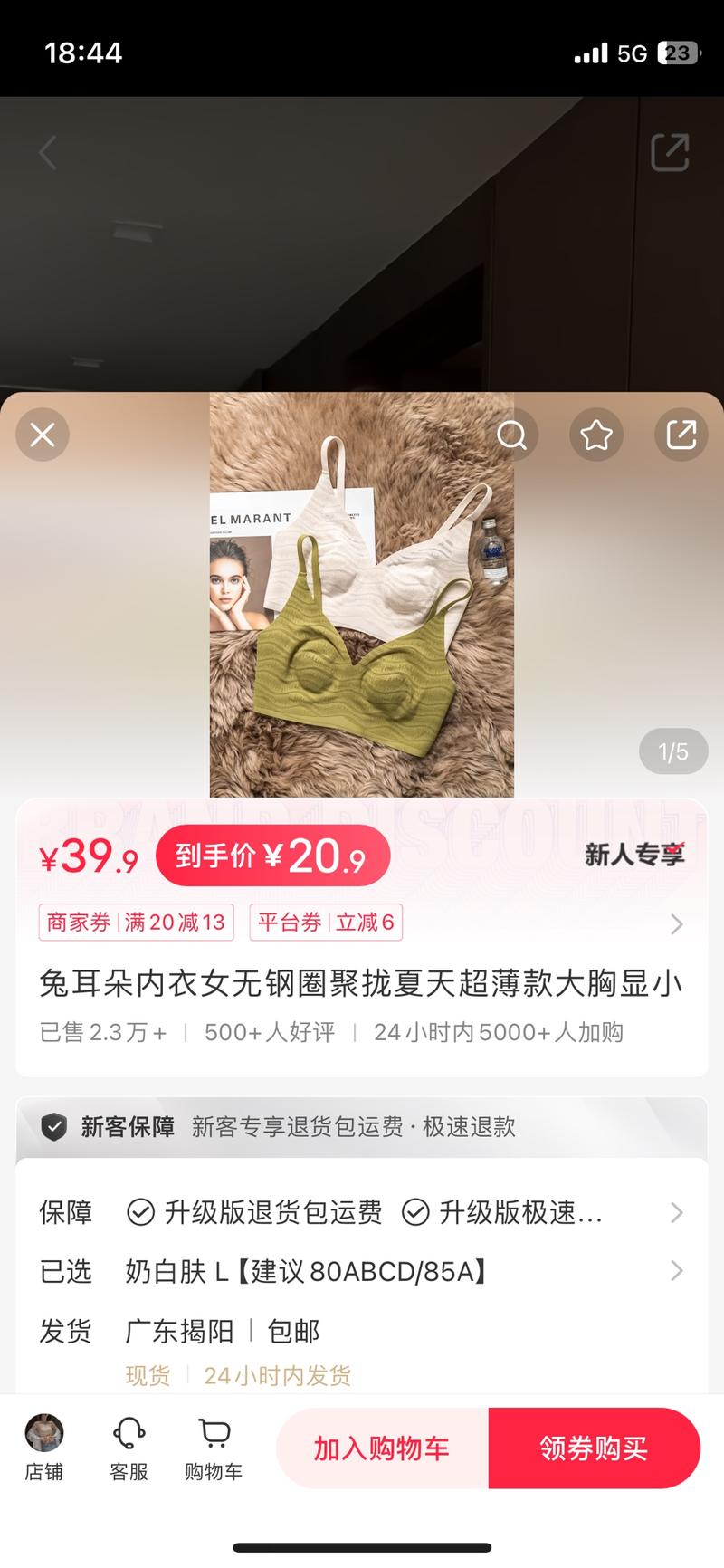 大胸显小也有很强的需求
….-网创风向标论坛-网络创业-网创圈