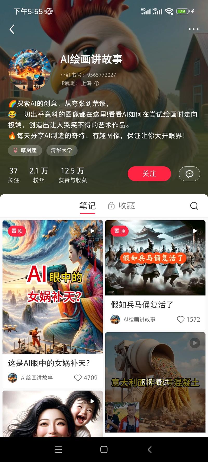 短视频段子加ai绘画-网创风向标论坛-网络创业-网创圈