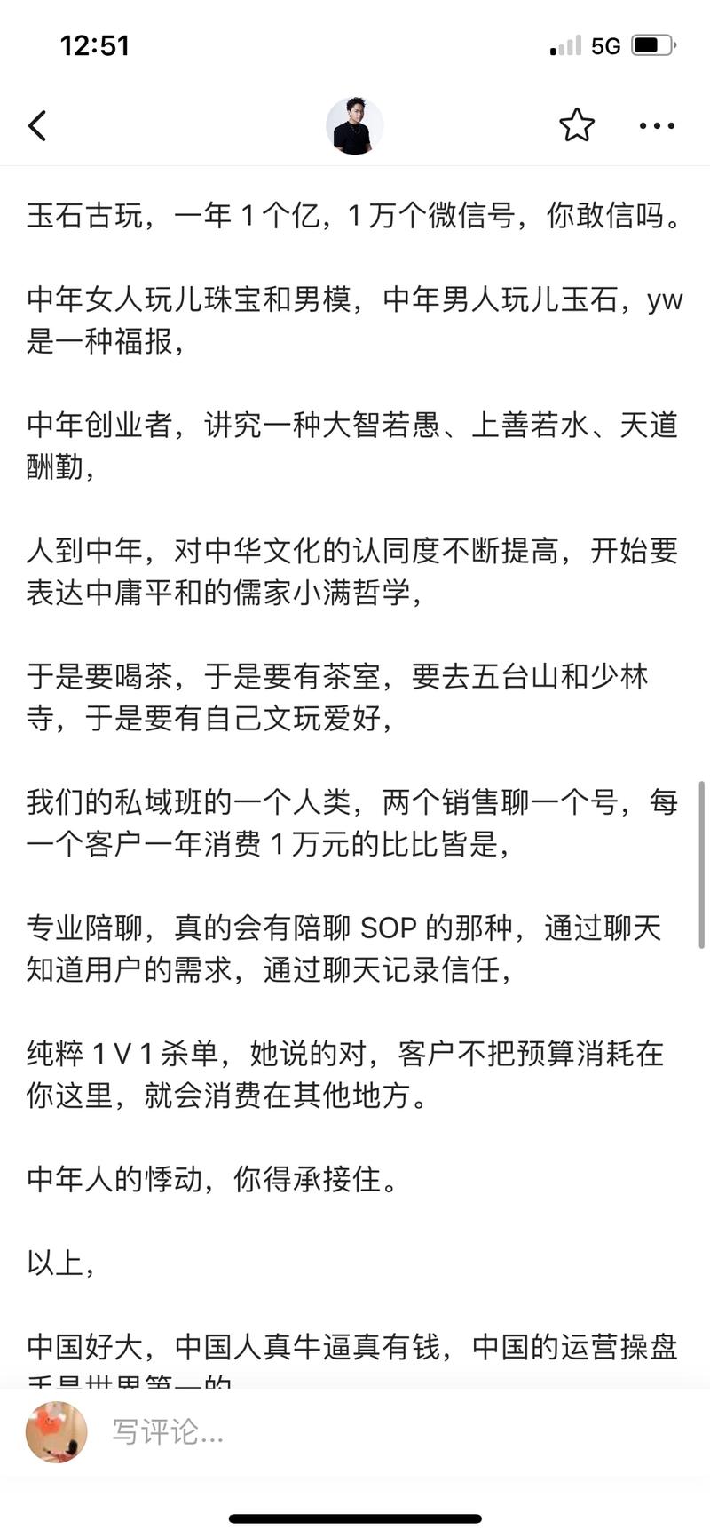 精准把握客户群体，陪伴和….-网创风向标论坛-网络创业-网创圈