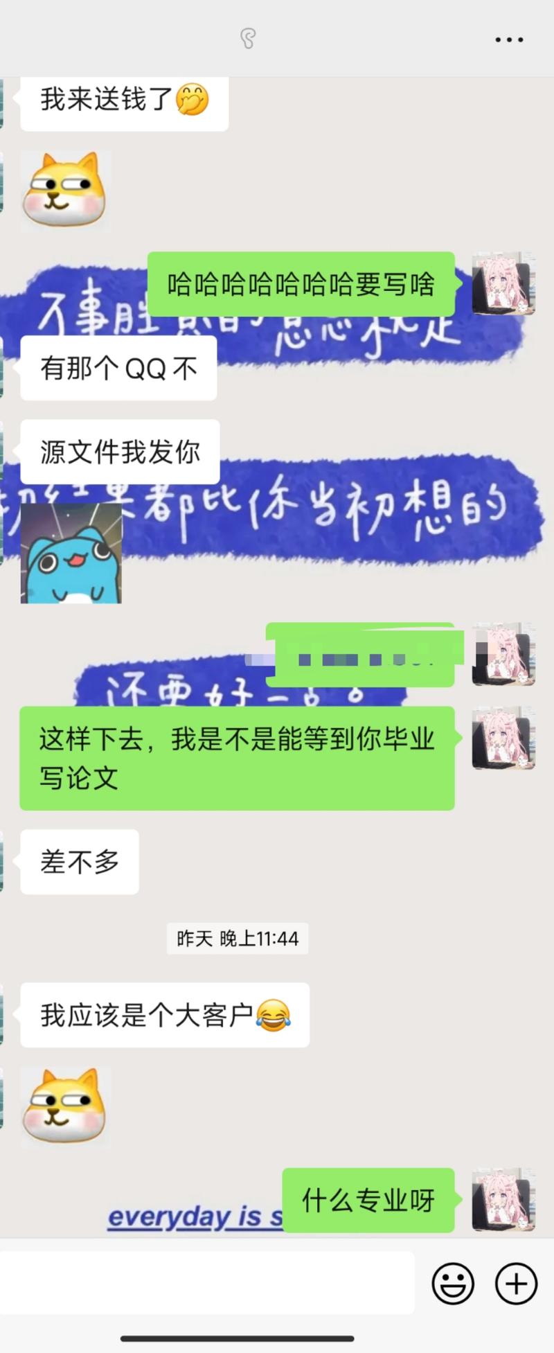 分享一个新的Ai写作获客….-网创风向标论坛-网络创业-网创圈