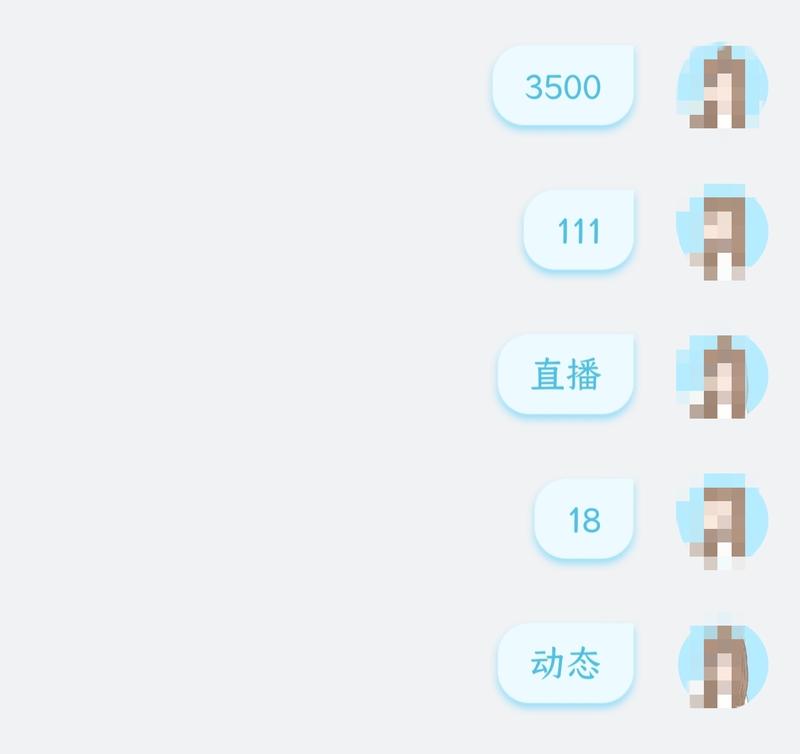 关于b站私域引流一向引流….-网创风向标论坛-网络创业-网创圈