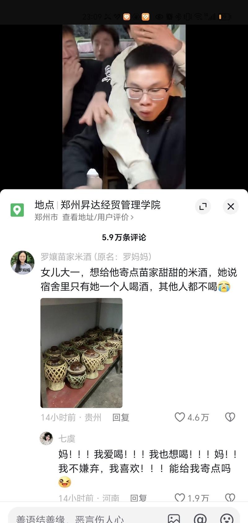 抖音爆款视频软截流，好手….-网创风向标论坛-网络创业-网创圈