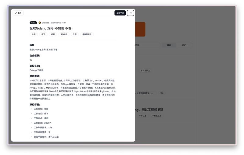 金三银四招聘季，每日最新招….-网创风向标论坛-网络创业-网创圈