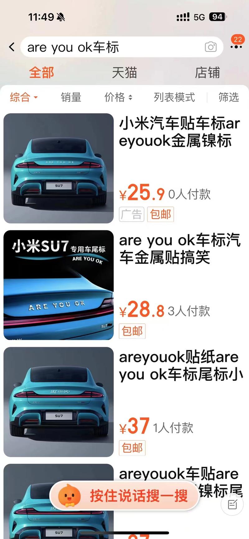 刚发布  小米的车，今天就….-网创风向标论坛-网络创业-网创圈