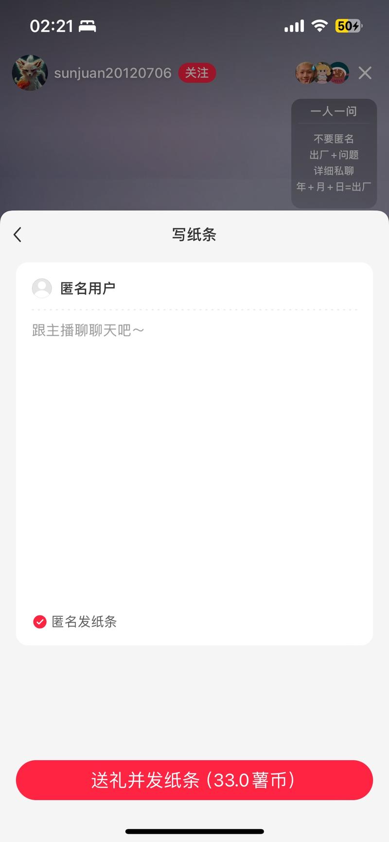 小红书玄学赛道薯币扔纸条提….-网创风向标论坛-网络创业-网创圈