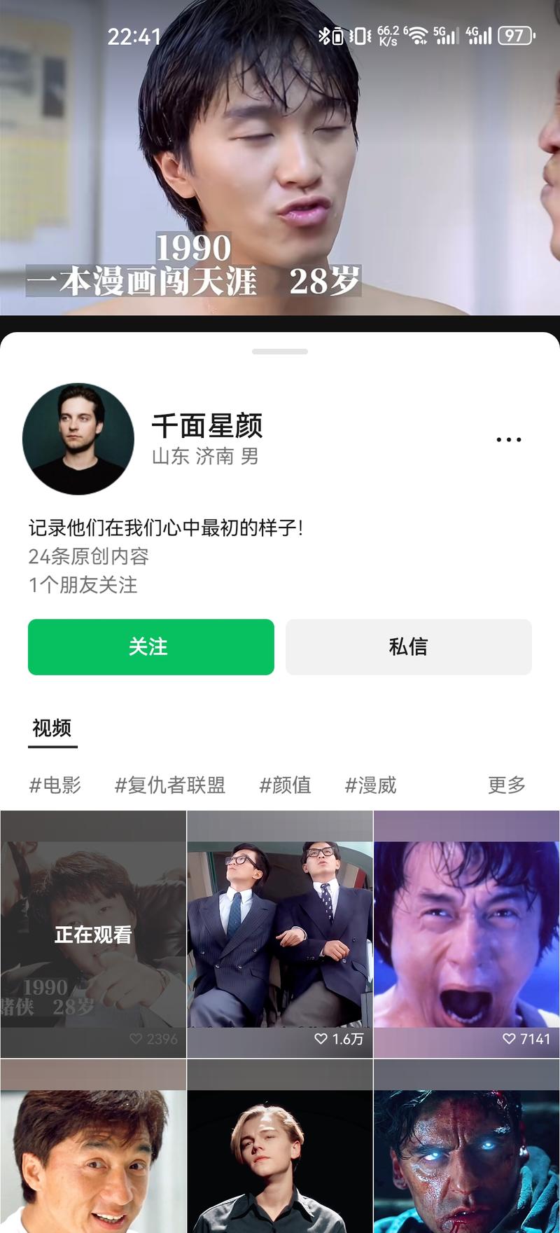 视频号最近出现很多，诸如剪….-网创风向标论坛-网络创业-网创圈