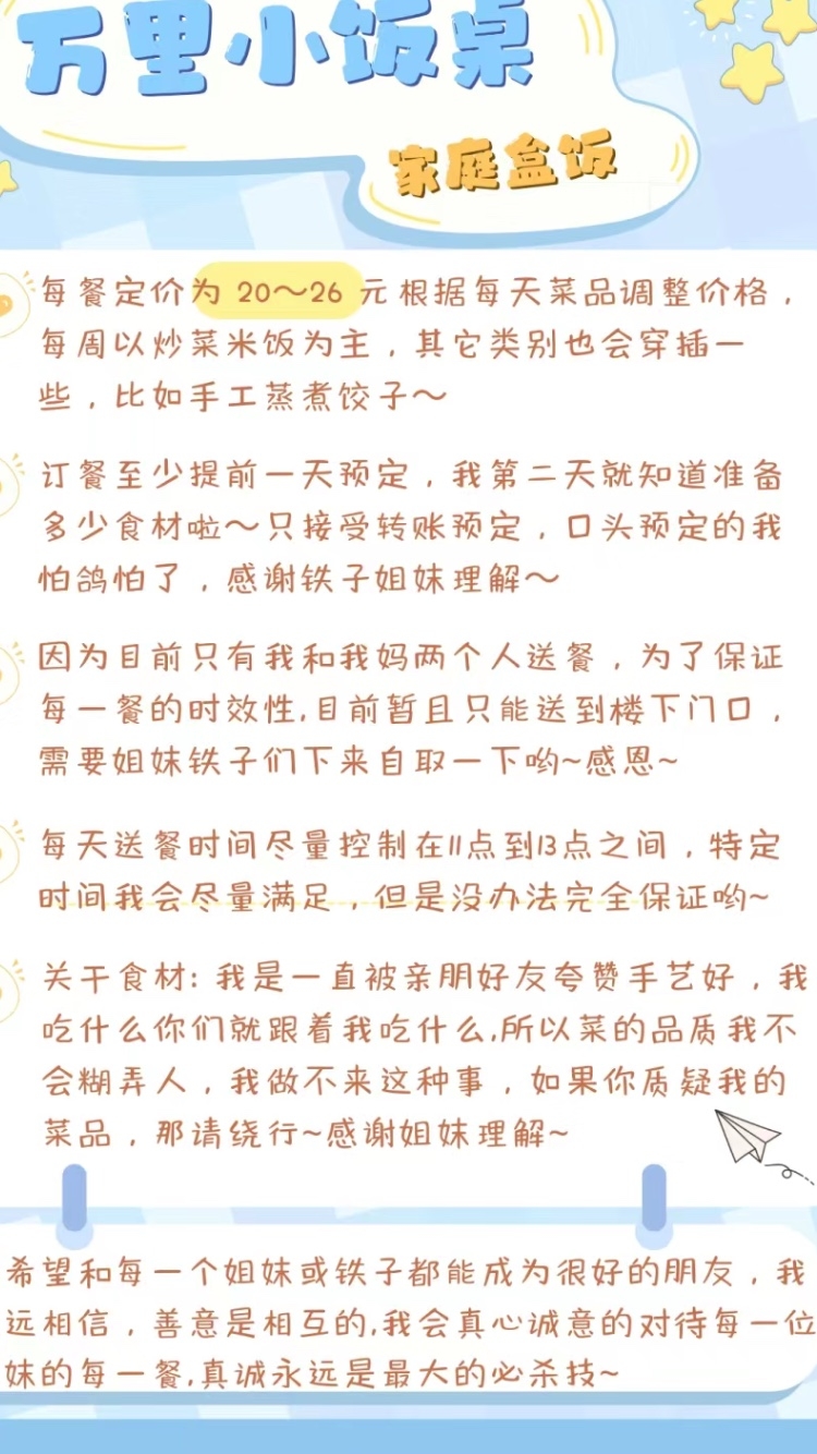 成人午托，这个需求还是蛮….-网创风向标论坛-网络创业-网创圈