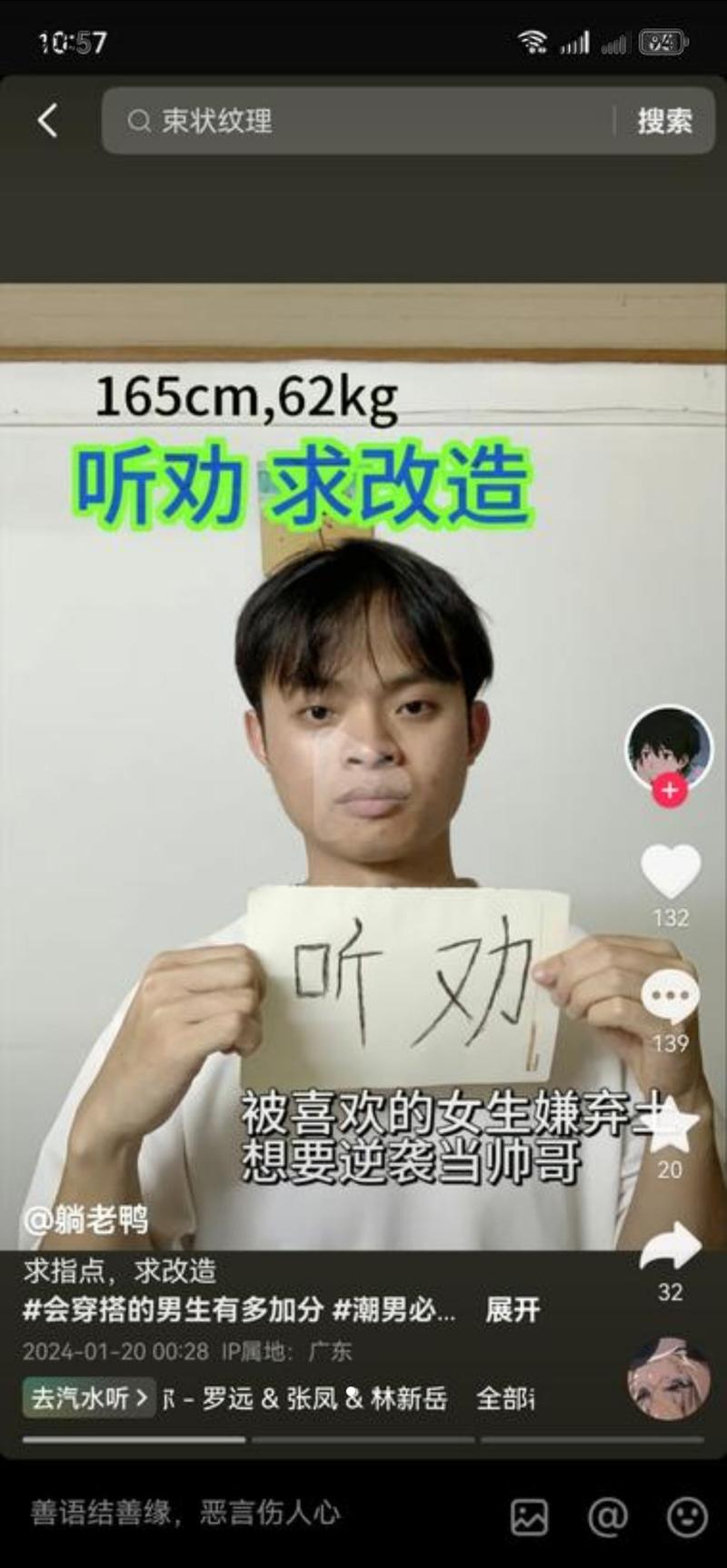 做自媒体，可以针对某一….-网创风向标论坛-网络创业-网创圈