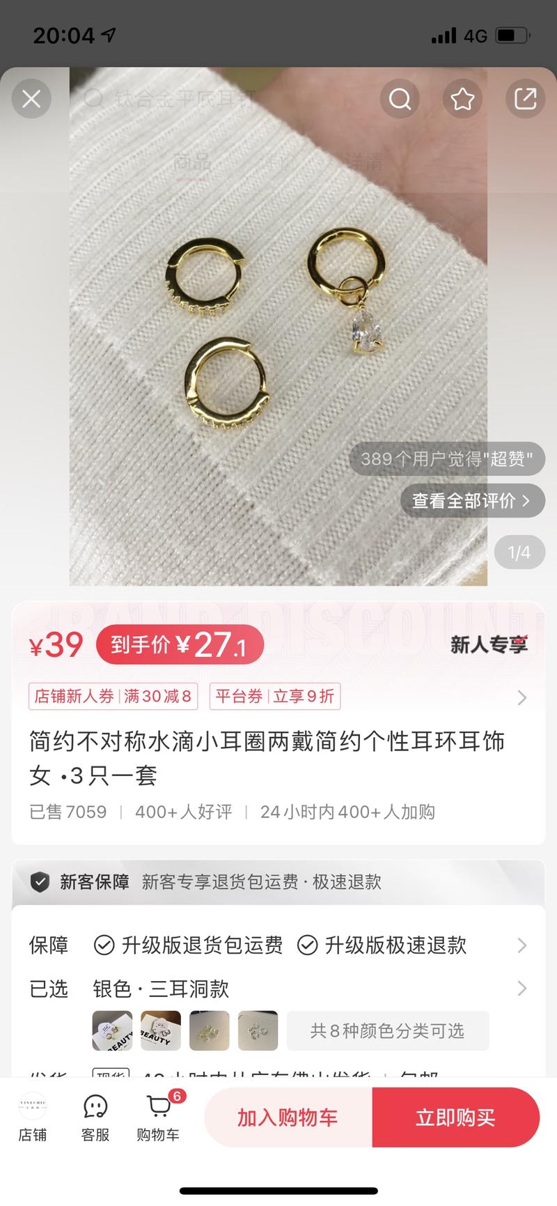 这个小红书账号定位为设计….-网创风向标论坛-网络创业-网创圈