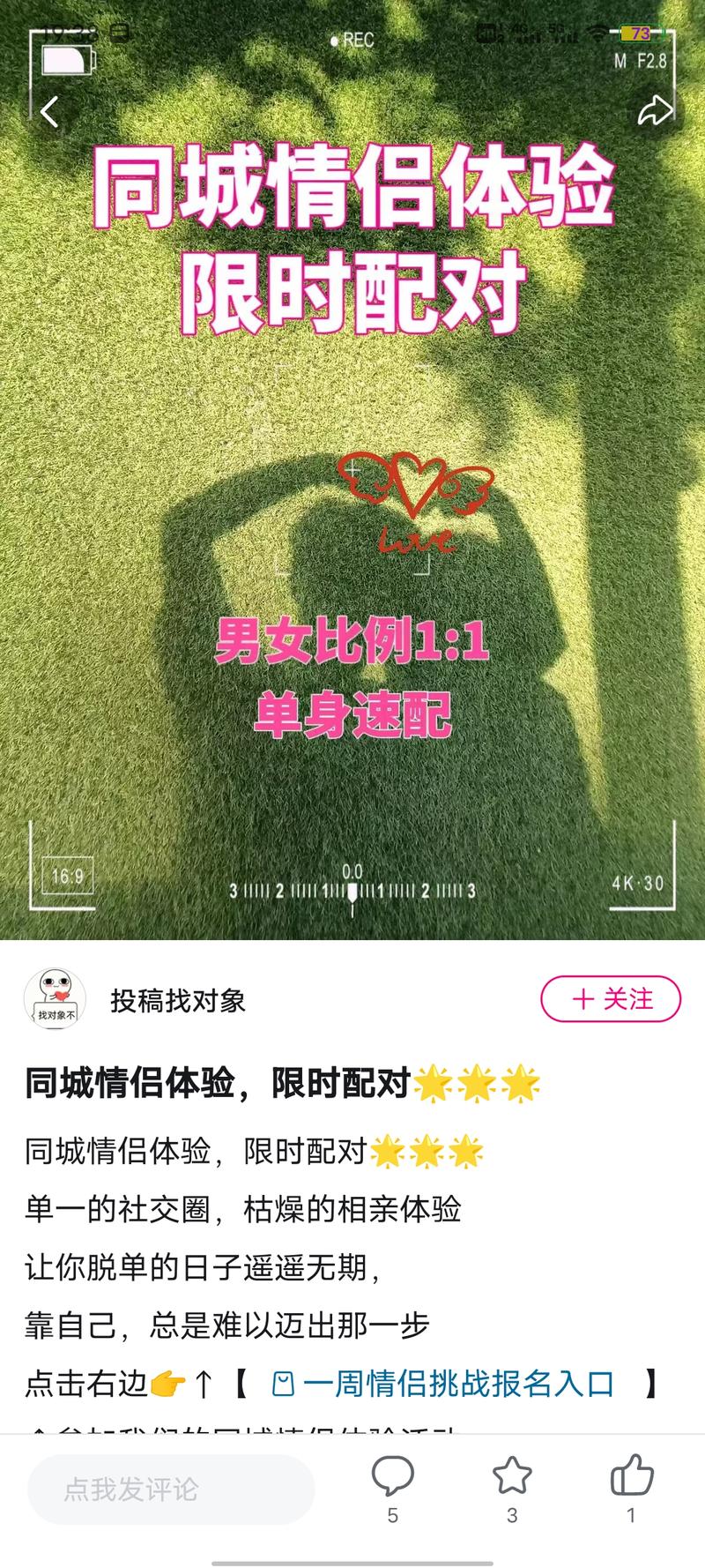 b 站在推图文，每次刷新必….-网创风向标论坛-网络创业-网创圈