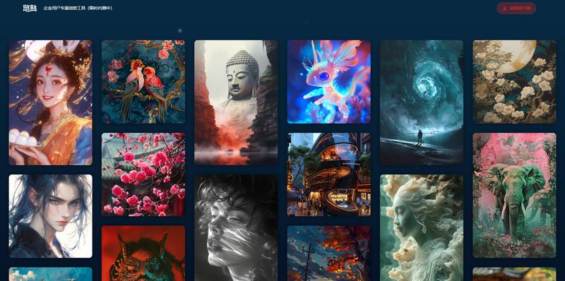 最近国内版mj悠船开始内测….-网创风向标论坛-网络创业-网创圈