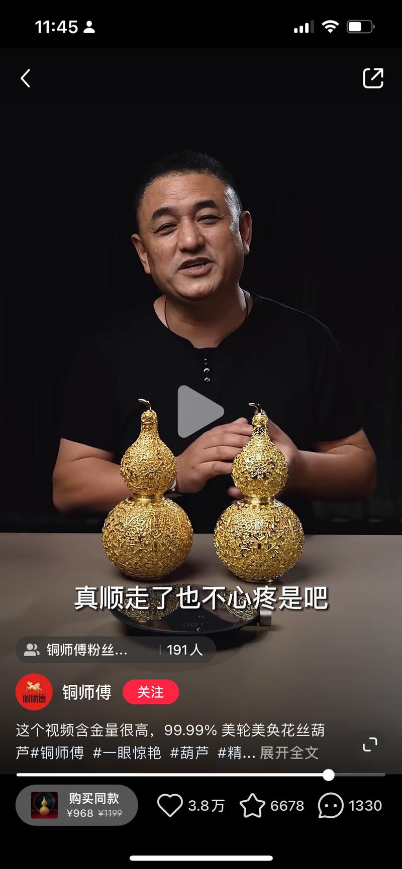这是我看到的含金量最高的….-网创风向标论坛-网络创业-网创圈