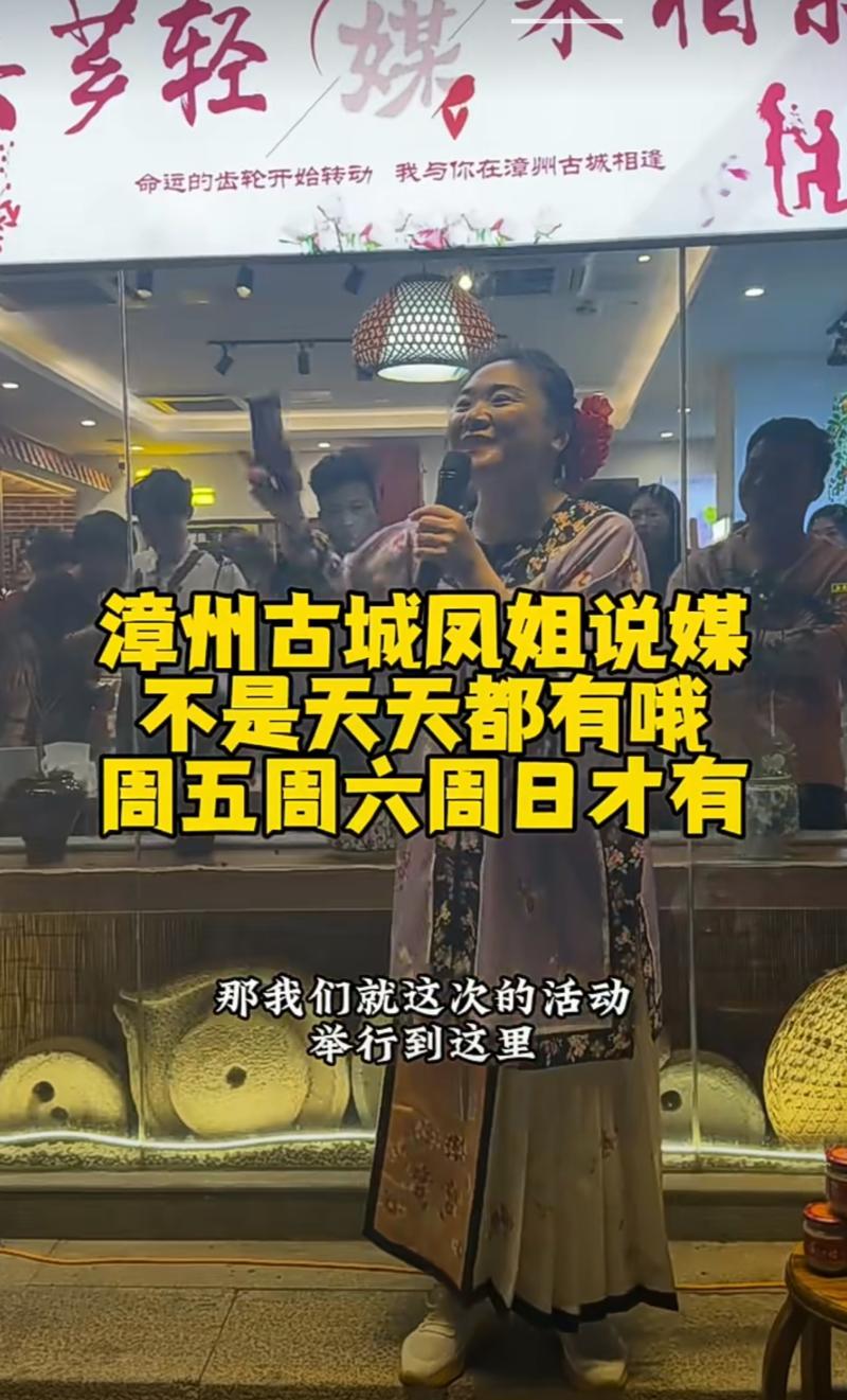 开封王婆火了之后，各地迅速….-网创风向标论坛-网络创业-网创圈