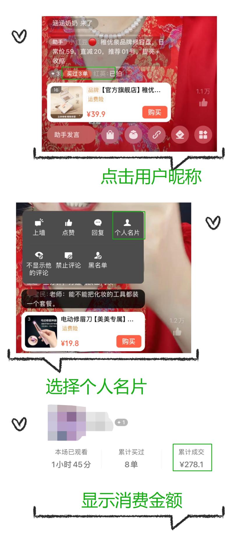 视频号直播间功能上新！帮你….-网创风向标论坛-网络创业-网创圈