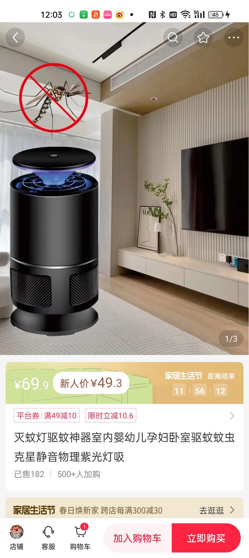 小红书低粉的账号，销量不….-网创风向标论坛-网络创业-网创圈