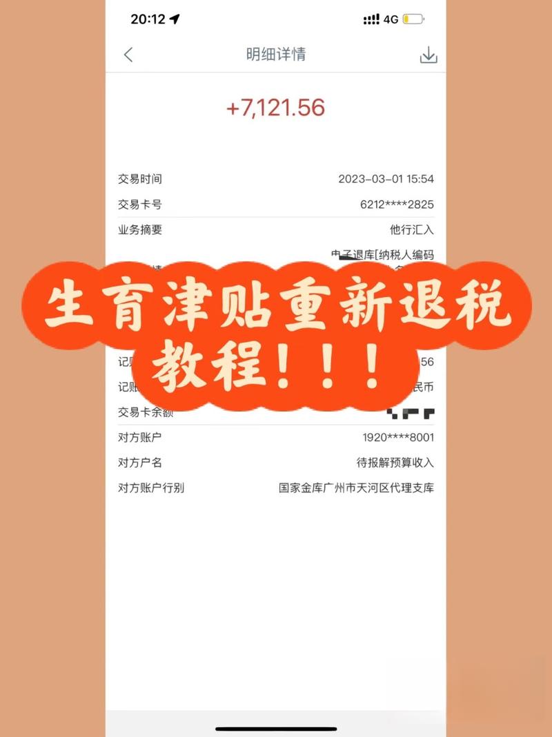 2023年个税已经开始申报….-网创风向标论坛-网络创业-网创圈